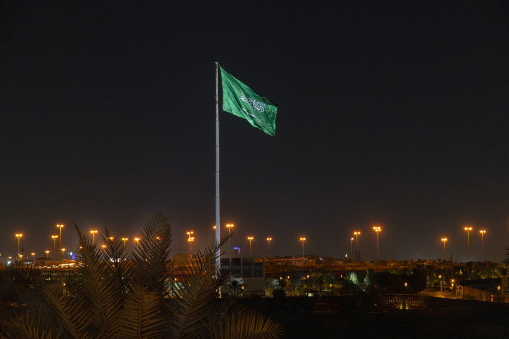 Daily Life In Riyadh